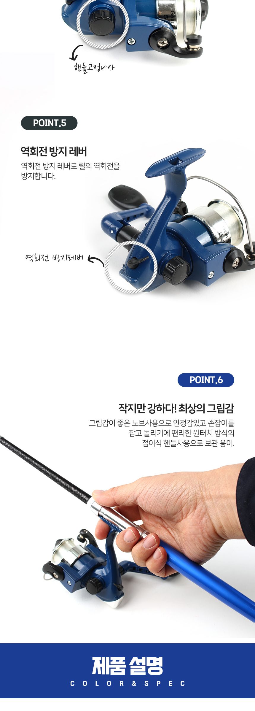포터블 볼펜 낚시대 레드 볼펜낚시대 볼펜낚싯대 휴대용낚시대 민물대낚시대 민물낚시 민물대 민물용낚시대 낚싯대 민물용낚싯대 빙어낚시대 빙어낚싯대