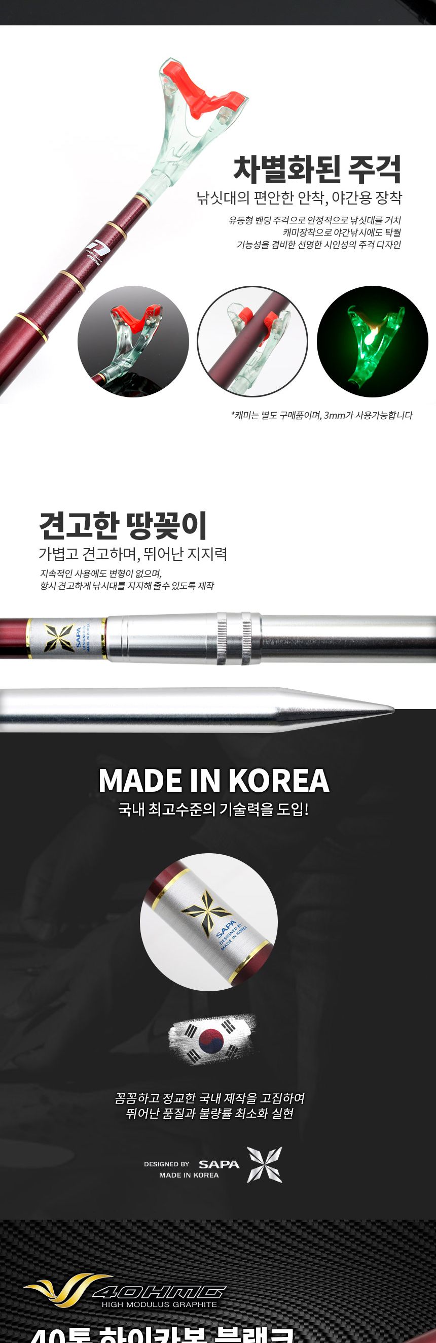 도도 민물 처음부터 입문 3종 세트 28칸 민물대낚시대 민물낚시 민물대 민물용낚시대 낚싯대 민물용낚싯대 낚시도구 민물낚싯대 낚시대 민물낚시대 민물낚시받침대 민물뜰채