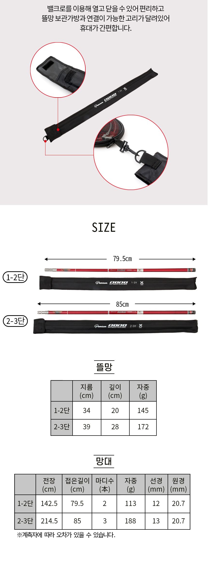 도도 민물 처음부터 입문 3종 세트 28칸 민물대낚시대 민물낚시 민물대 민물용낚시대 낚싯대 민물용낚싯대 낚시도구 민물낚싯대 낚시대 민물낚시대 민물낚시받침대 민물뜰채