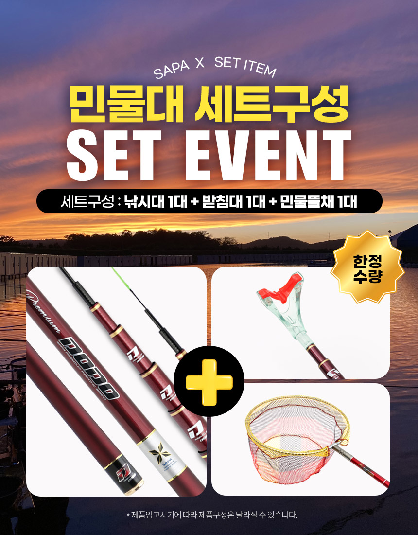 도도 민물 처음부터 입문 3종 세트 32칸 민물대낚시대 민물낚시 민물대 민물용낚시대 낚싯대 민물용낚싯대 낚시도구 민물낚싯대 낚시대 민물낚시대 민물낚시받침대 민물뜰채