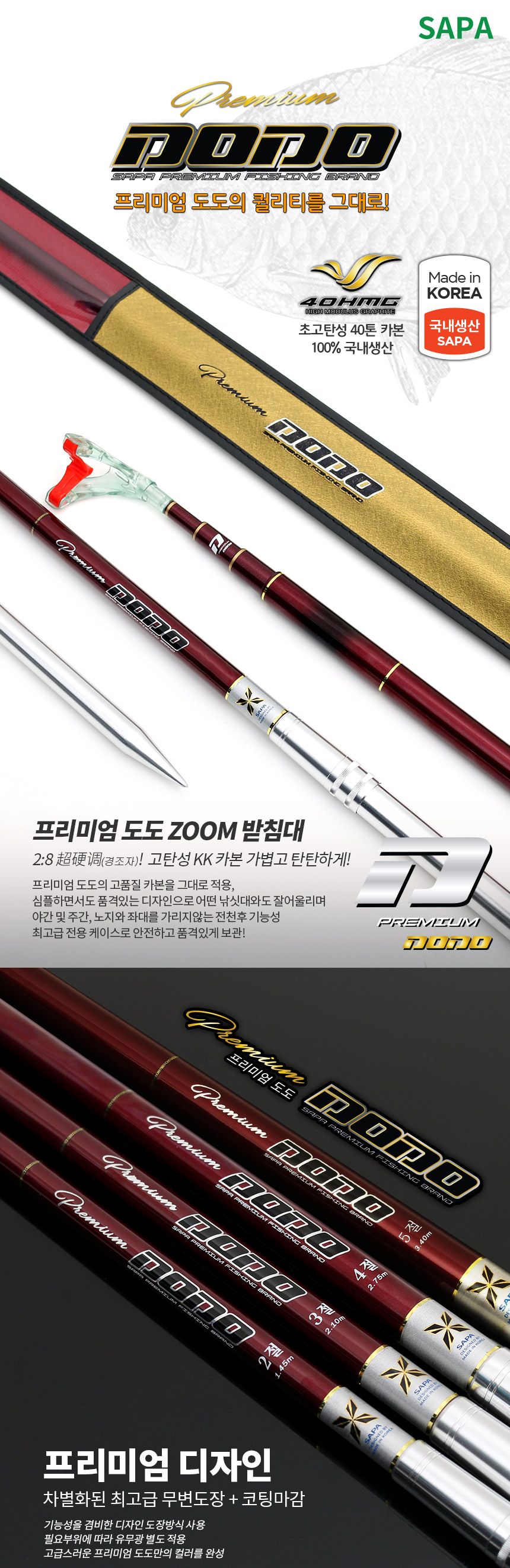 도도 민물 처음부터 입문 3종 세트 32칸 민물대낚시대 민물낚시 민물대 민물용낚시대 낚싯대 민물용낚싯대 낚시도구 민물낚싯대 낚시대 민물낚시대 민물낚시받침대 민물뜰채
