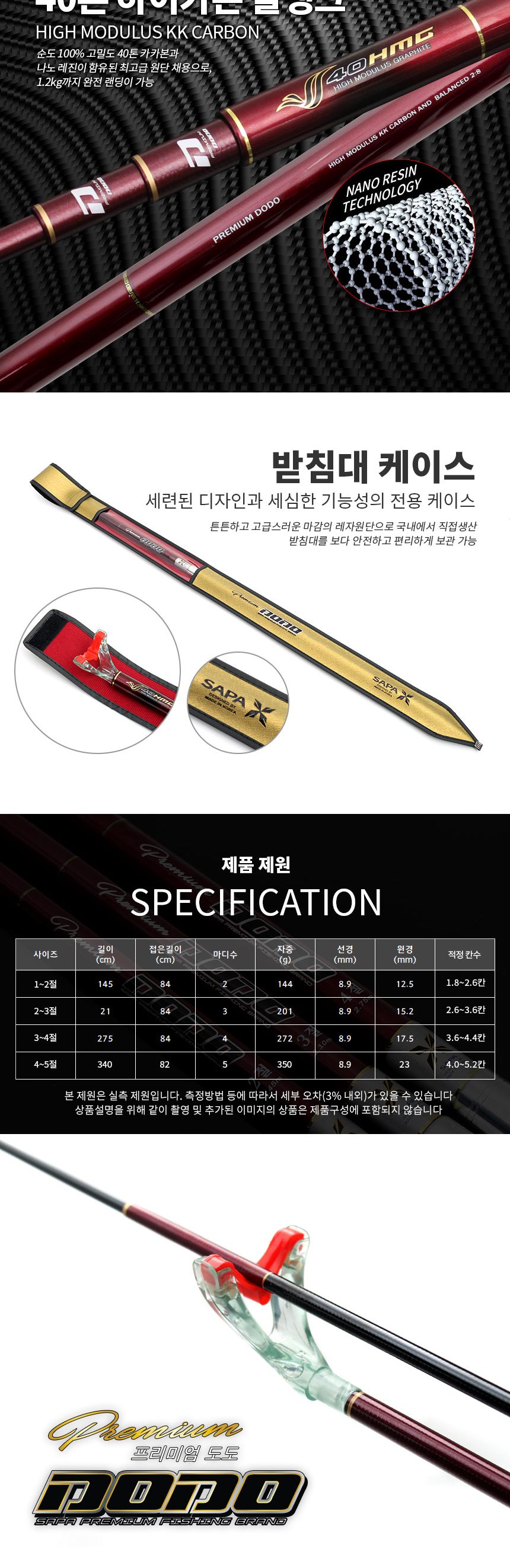 도도 민물 처음부터 입문 3종 세트 32칸 민물대낚시대 민물낚시 민물대 민물용낚시대 낚싯대 민물용낚싯대 낚시도구 민물낚싯대 낚시대 민물낚시대 민물낚시받침대 민물뜰채