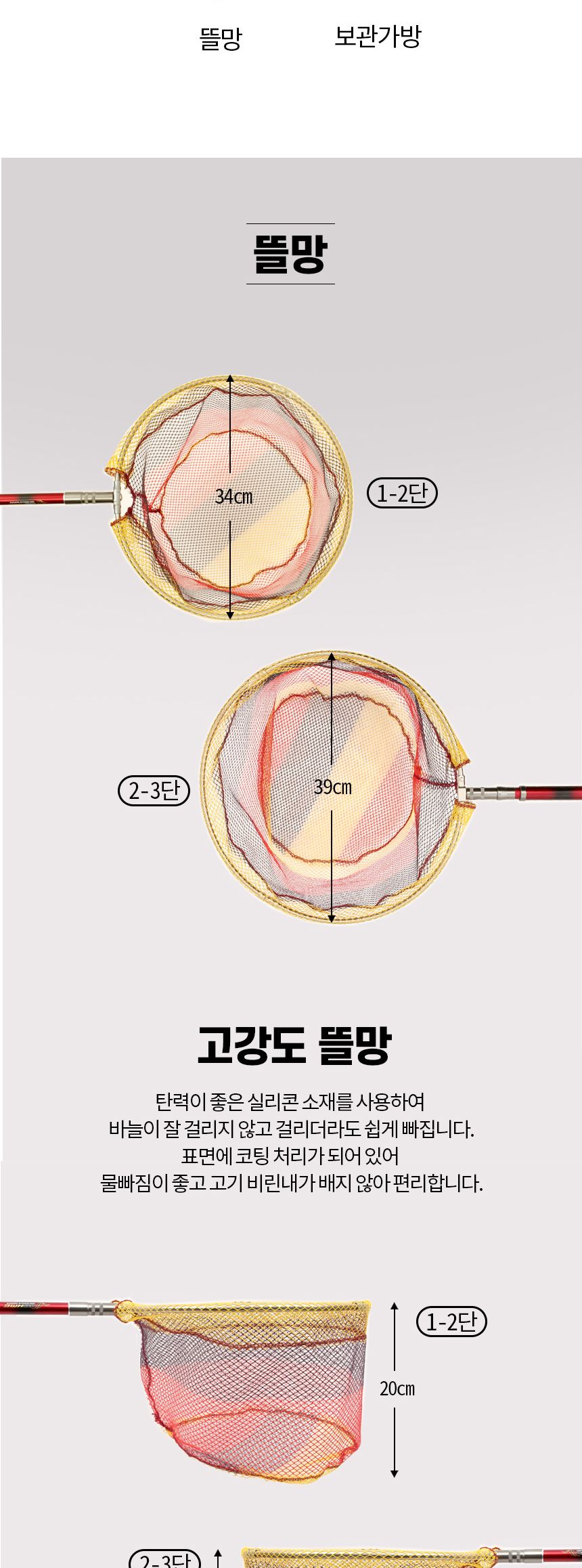 도도 민물 처음부터 입문 3종 세트 32칸 민물대낚시대 민물낚시 민물대 민물용낚시대 낚싯대 민물용낚싯대 낚시도구 민물낚싯대 낚시대 민물낚시대 민물낚시받침대 민물뜰채