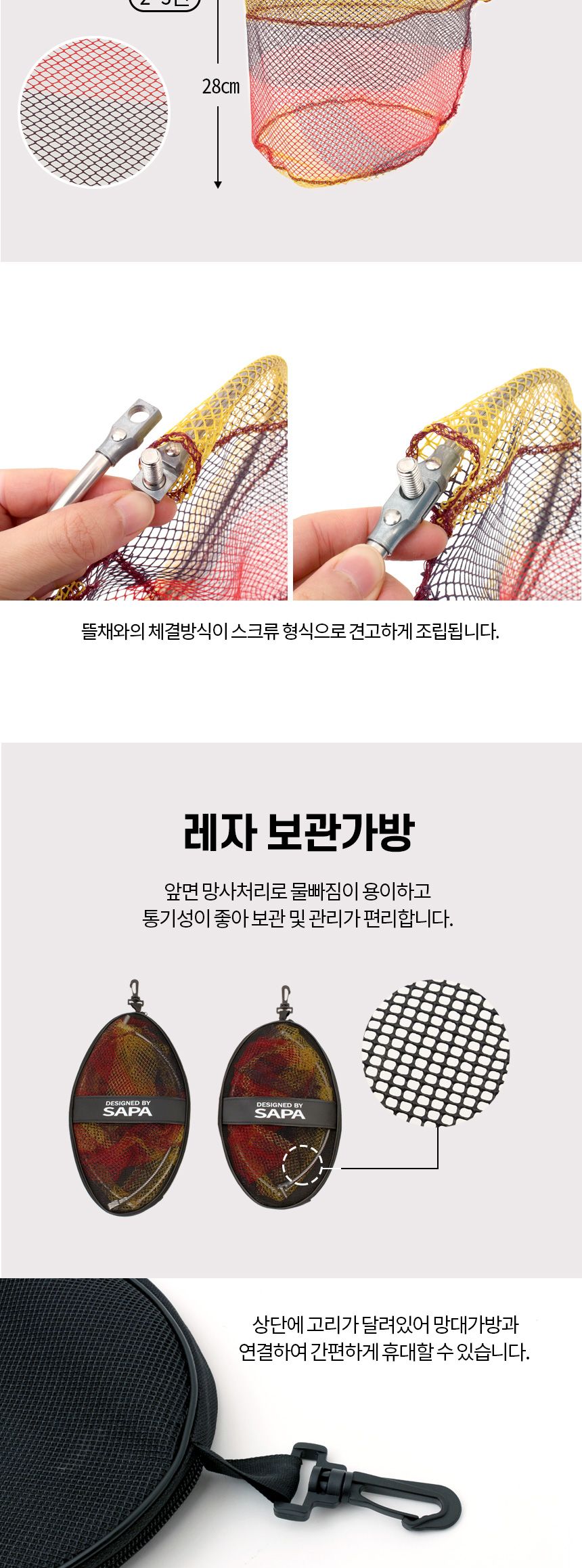 도도 민물 처음부터 입문 3종 세트 32칸 민물대낚시대 민물낚시 민물대 민물용낚시대 낚싯대 민물용낚싯대 낚시도구 민물낚싯대 낚시대 민물낚시대 민물낚시받침대 민물뜰채