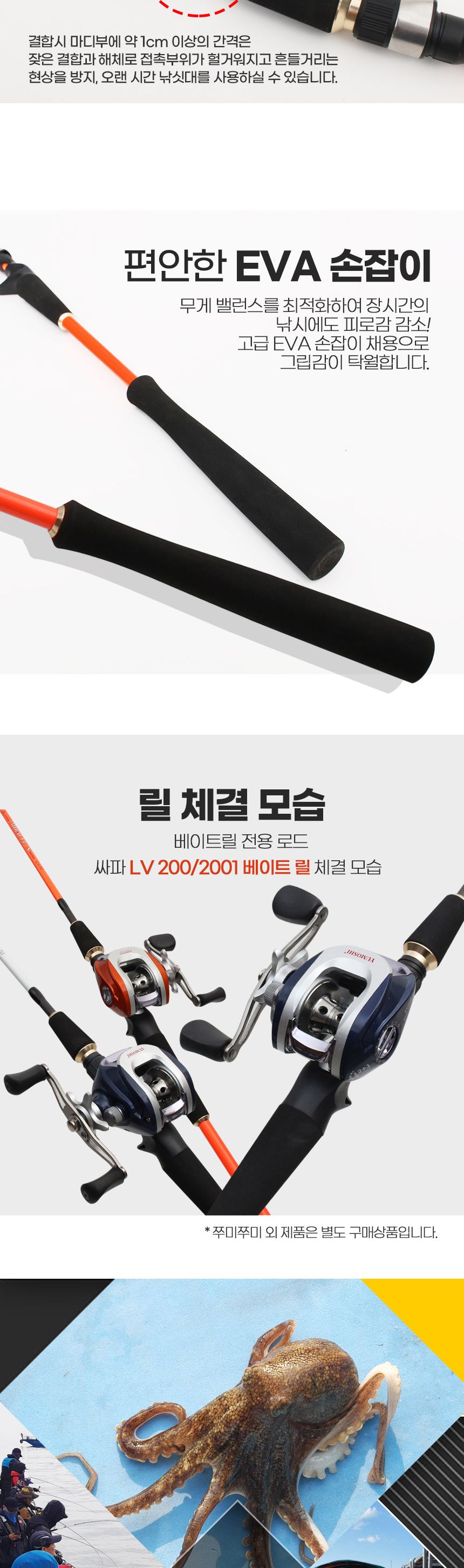 싸파 미라클엑스 쭈미쭈미 C170 바다 낚시대 화이트 바다낚싯대 흰색바다낚시대 화이트바다낚싯대 싸파바다낚싯대 고급바다낚싯대 멀티바다낚싯대 다용도바다낚싯대 선상바다낚싯대 바다선상낚시대 두족류바다낚싯대
