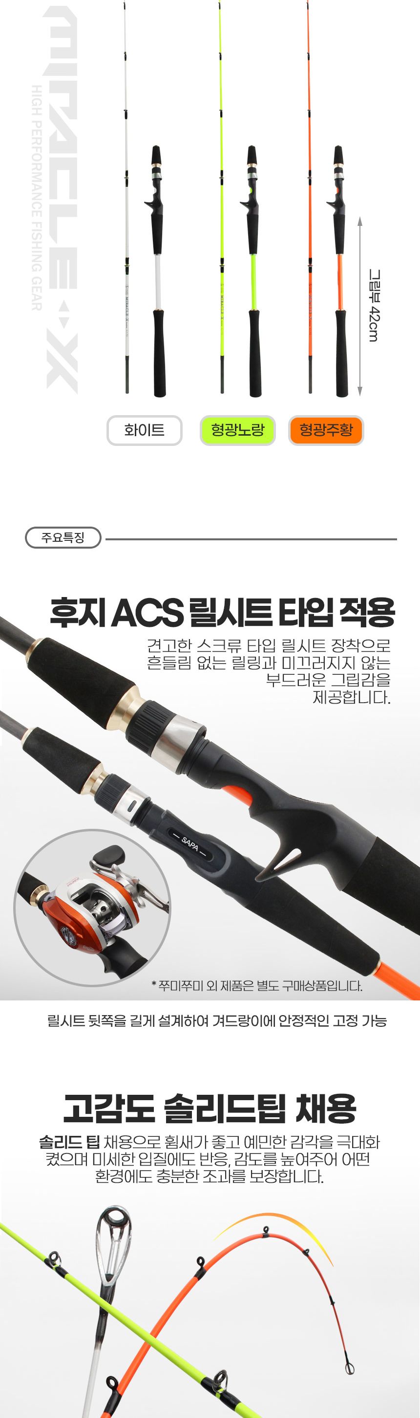 싸파 미라클엑스 쭈미쭈미 C170 바다 낚시대 형광노랑 형광노랑바다낚시대 바다낚싯대 싸파바다낚싯대 전천후낚싯대 선상낚싯대 바다좌대낚싯대 두족류낚싯대 올라운드낚싯대 릴시트용바다낚싯대 편한바다낚싯대