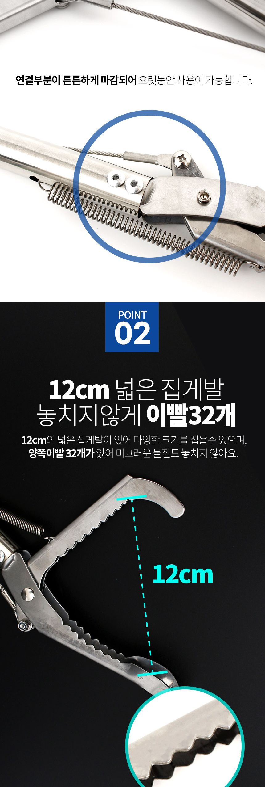 싸파 스텐 해루질 집게 75cm 악어집게 꽃게 조개잡이 해루질용집게 스텐해루질전용집게 스텐레스집게 꽃게집게 조개잡이집게 소라집게 만능집게 캠핑용집게 청소집게 신발정리집게 멀티집게 싸파해루질공구