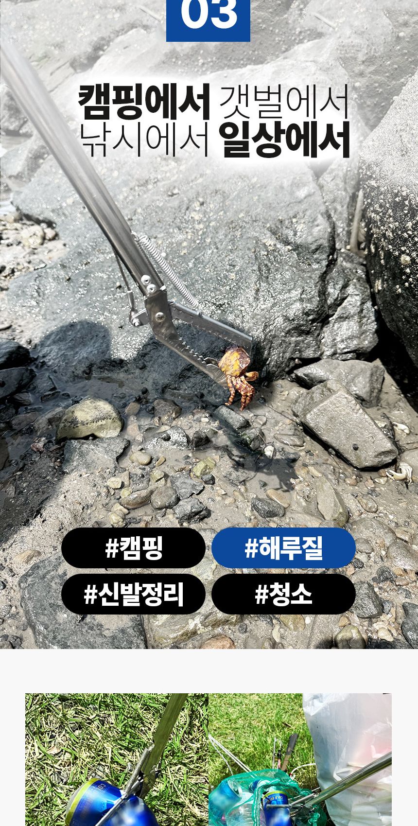 싸파 스텐 해루질 집게 75cm 악어집게 꽃게 조개잡이 해루질용집게 스텐해루질전용집게 스텐레스집게 꽃게집게 조개잡이집게 소라집게 만능집게 캠핑용집게 청소집게 신발정리집게 멀티집게 싸파해루질공구