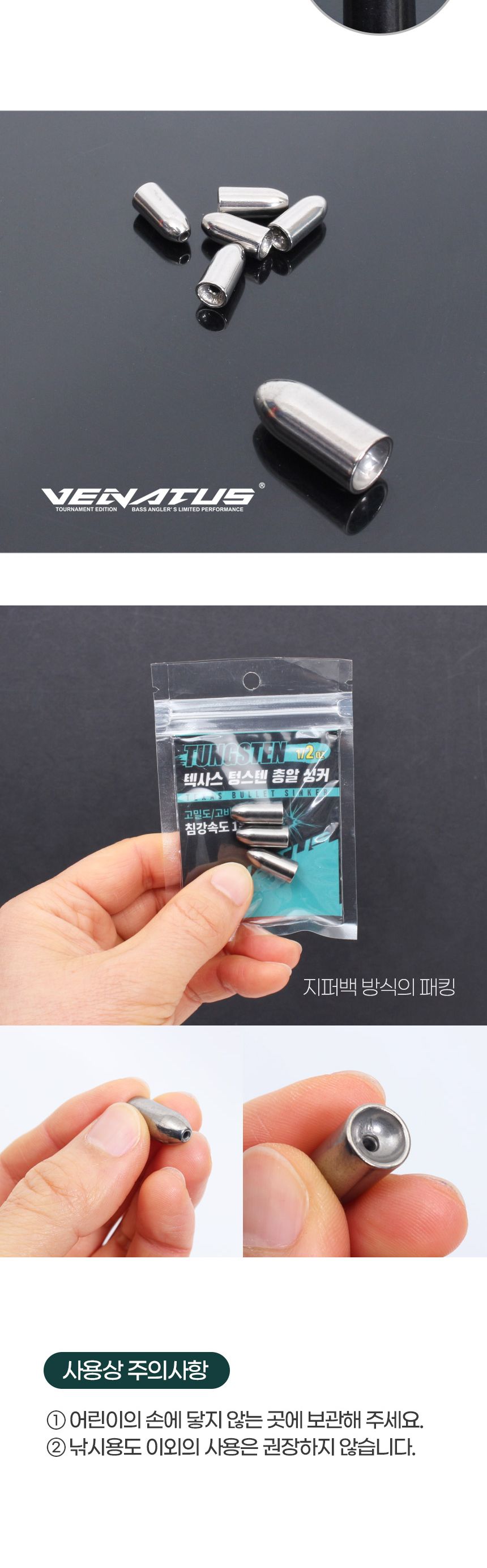 베나투스 텍사스 텅스텐 총알 싱커 3 4oz 배스 낚시 싱커 낚시싱커 낚시용싱커 총알싱커 스틱싱커 다운샷싱커 낚시도구 낚시용품 낚시소품 낚시악세사리
