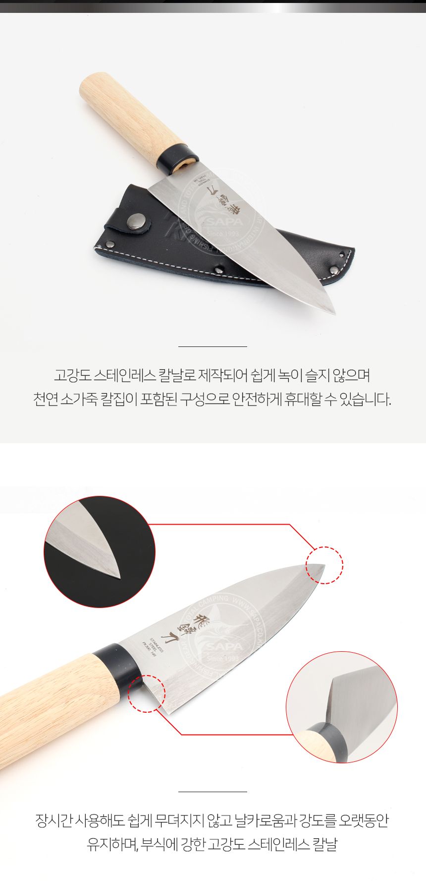 대경 FK300 비금도 데바칼 145mm 가죽칼집 낚시칼 낚시전용칼 낚시용칼 낚시칼집칼 케이스낚시칼 스텐낚시칼 튼튼한낚시칼 소가죽낚시칼집 휴대용낚시칼 여행용낚시칼 고급낚시칼