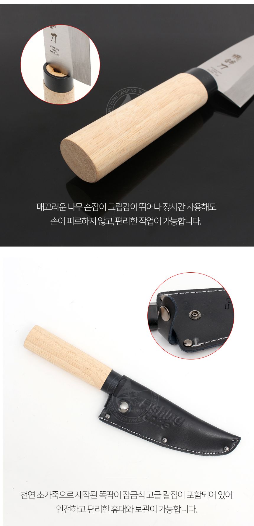 대경 FK300 비금도 데바칼 145mm 가죽칼집 낚시칼 낚시전용칼 낚시용칼 낚시칼집칼 케이스낚시칼 스텐낚시칼 튼튼한낚시칼 소가죽낚시칼집 휴대용낚시칼 여행용낚시칼 고급낚시칼