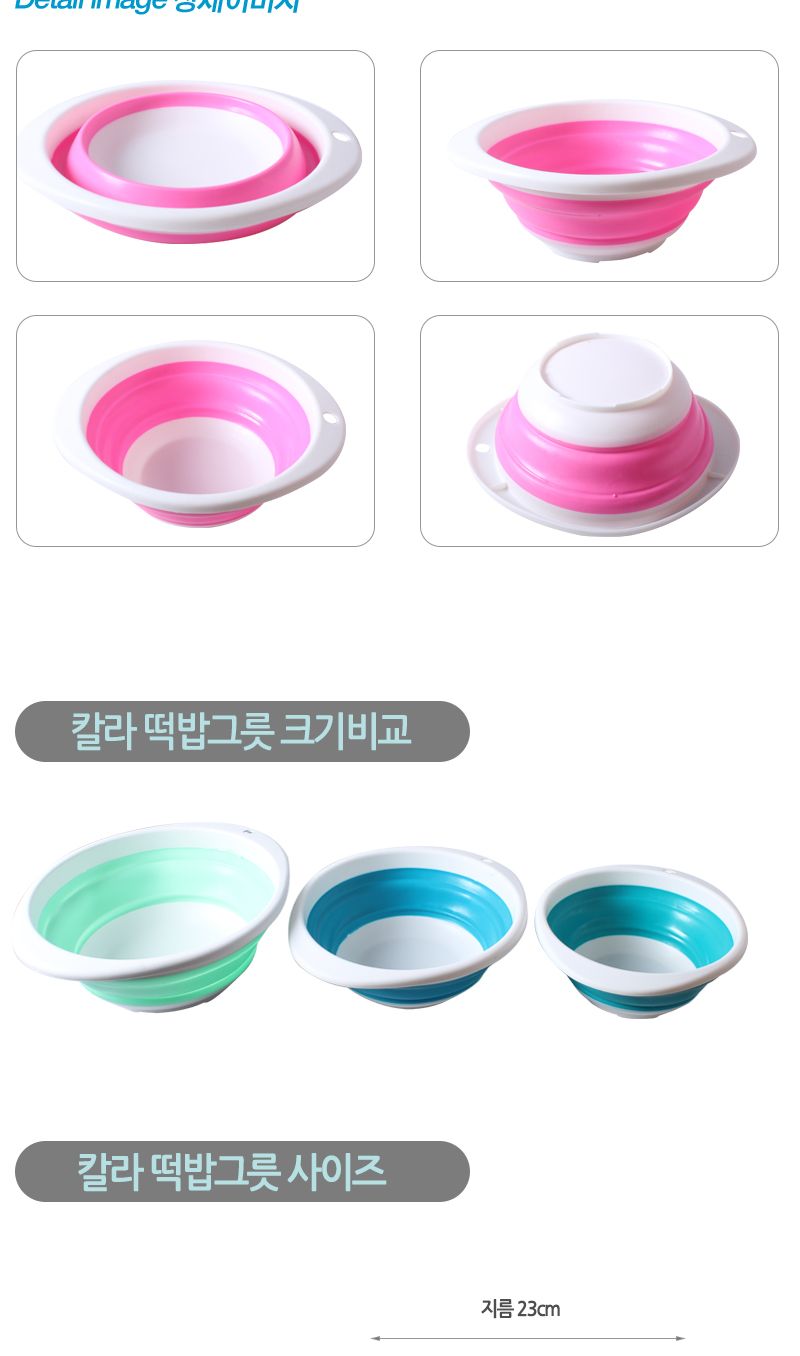 싸파 칼라 접이식 떡밥그릇 중 떡밥통 떡밥케이스 접이식떡밥그릇 접는떡밥그릇 미끼그릇 미끼통 다용도떡밥그릇 원형떡밥그릇 낚시그릇 휴대용떡밥그릇