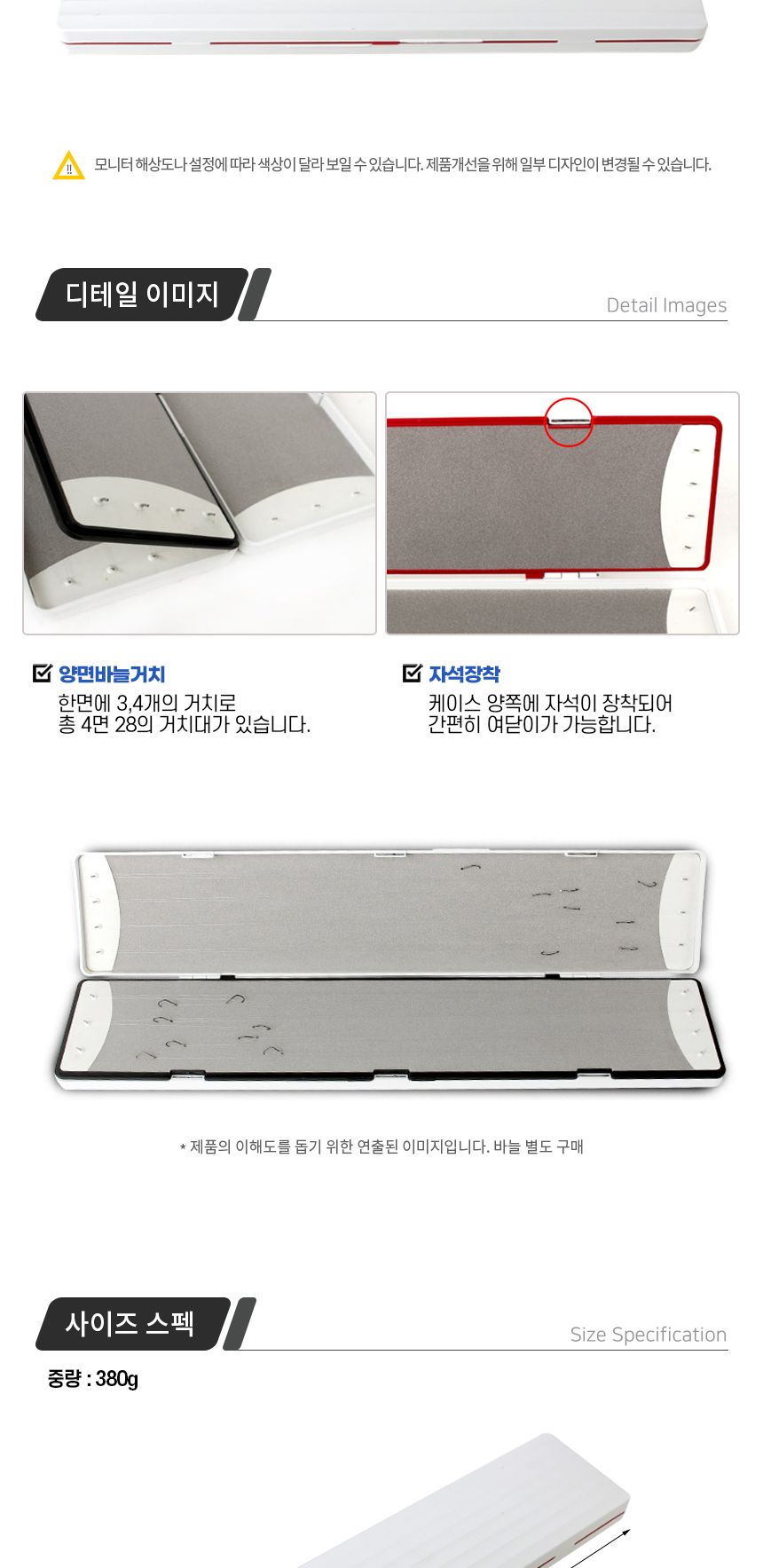 싸파 화이트블랙 바늘케이스 40cm 중층 낚시 훅 소품 바늘통 바늘수납케이스 바늘보관통 바늘보관케이스 사각바늘케이스 낚시바늘케이스 자석바늘케이스 마그네틱바늘케이스 바늘상자 바늘수납박스