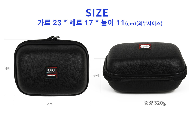 싸파 릴 보관용 하드케이스/릴케이스/릴수납케이스/릴용하드케이스/릴정리케이스/낚시릴케이스/릴가방/릴수