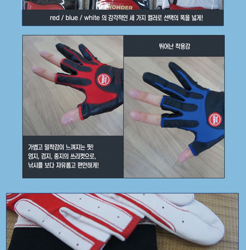 원다 뱅키드 3컷 낚시장갑 블랙 F 낚시장갑 낚시용장갑 스포츠장갑 레저용장갑 등산장갑 장갑 아웃도어장갑 라이딩장갑 자전거장갑 캠핑장갑