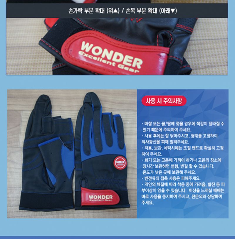 원다 뱅키드 3컷 낚시장갑 블랙 F 낚시장갑 낚시용장갑 스포츠장갑 레저용장갑 등산장갑 장갑 아웃도어장갑 라이딩장갑 자전거장갑 캠핑장갑