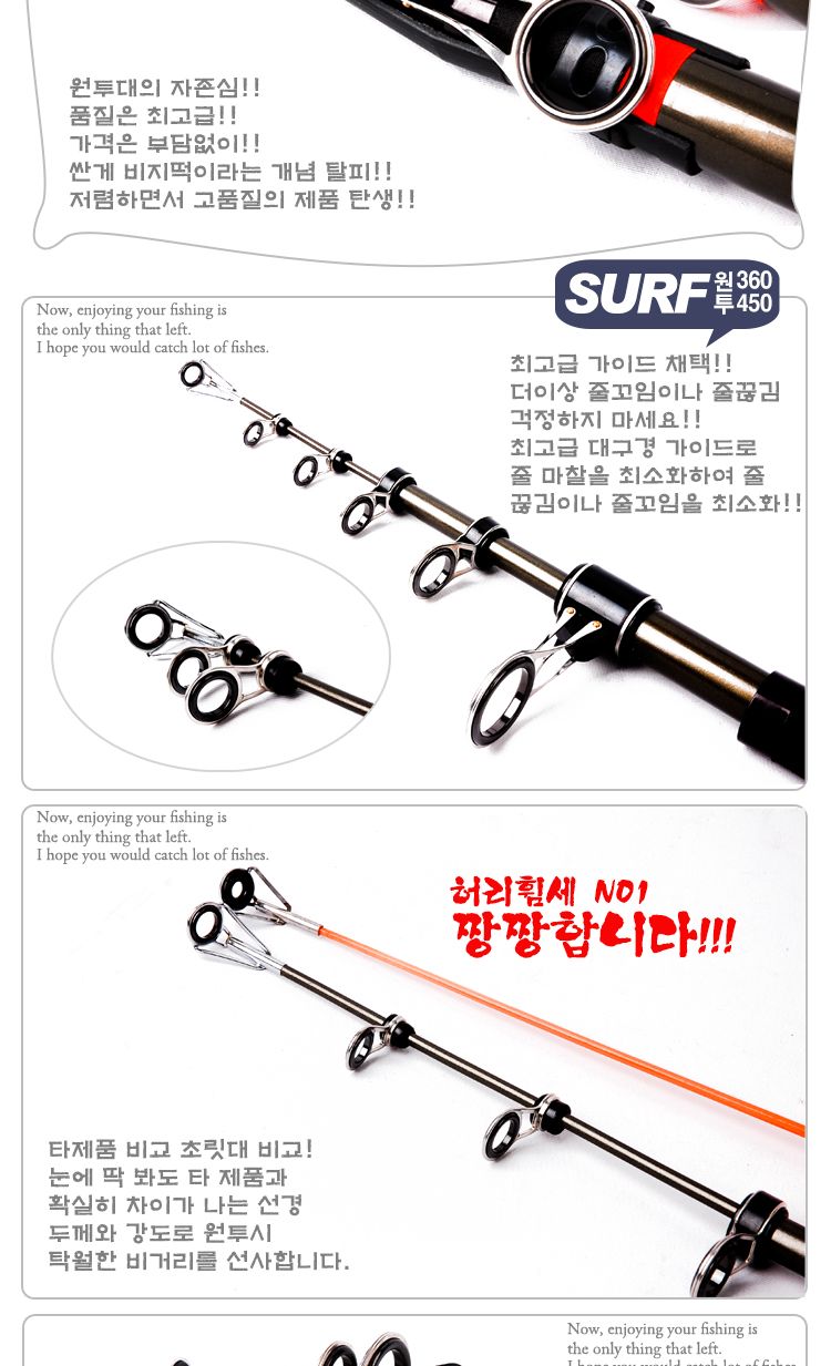 (특가)싸파 SURF 서프 원투 낚시대 360 낚시대 낚싯대 원투낚시대 원투낚싯대 원투대 바다릴낚시대 바다릴낚싯대 릴낚시대 바다원투낚시대 바다원투낚싯대