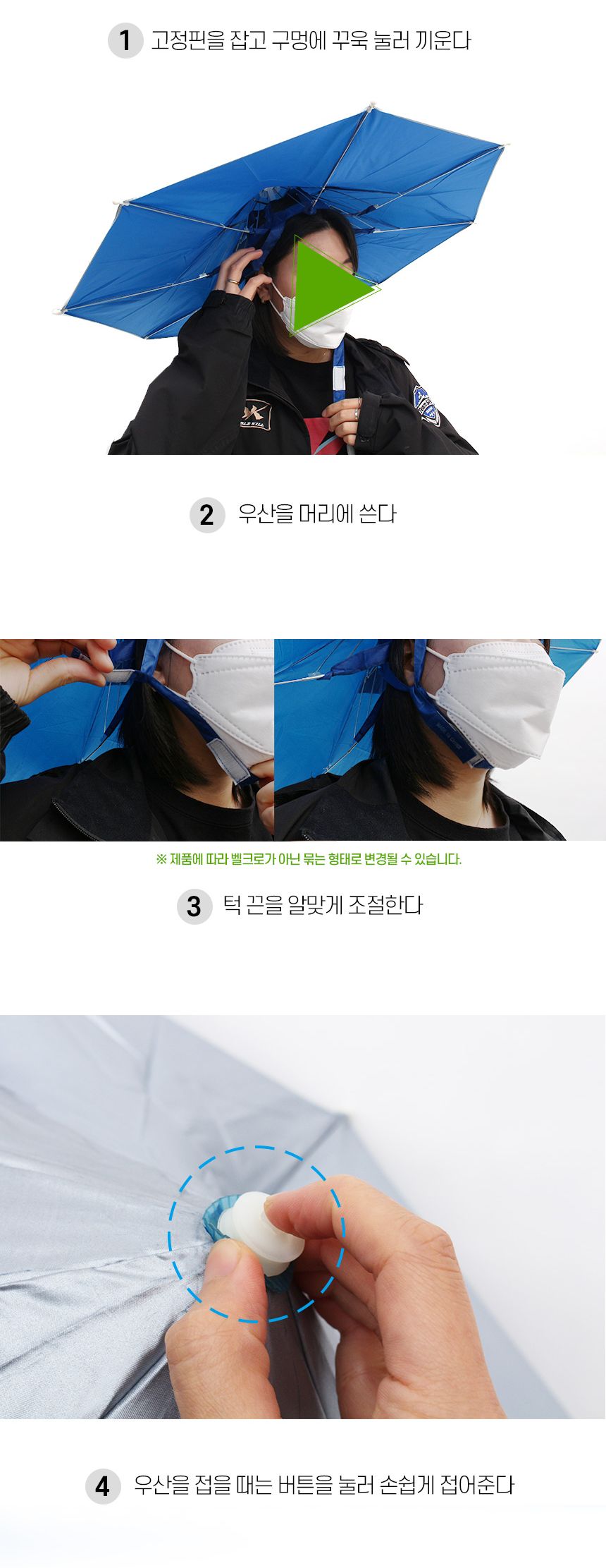 (특가)싸파 우산 방풍 모자 낚시 햇빛가리개 여름 자외선차단 우산선캡 선캡 썬캡 우산모자 우산형모자 우산캡 선캡모자 썬캡모자 패션선캡 패션썬캡