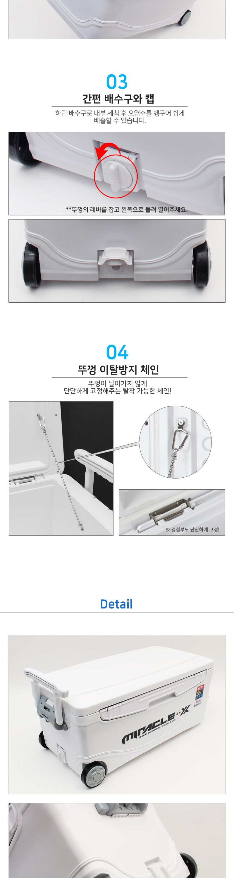 싸파 아이스박스 40리터 SIC-040HE 아이스박스 휴대용아이스박스 낚시아이스박스 발통아이스박스 이동아이스박스 하드아이스박스 아이스박스하드 캠핑아이스박스 다용도아이스박스 다목적아이스박스
