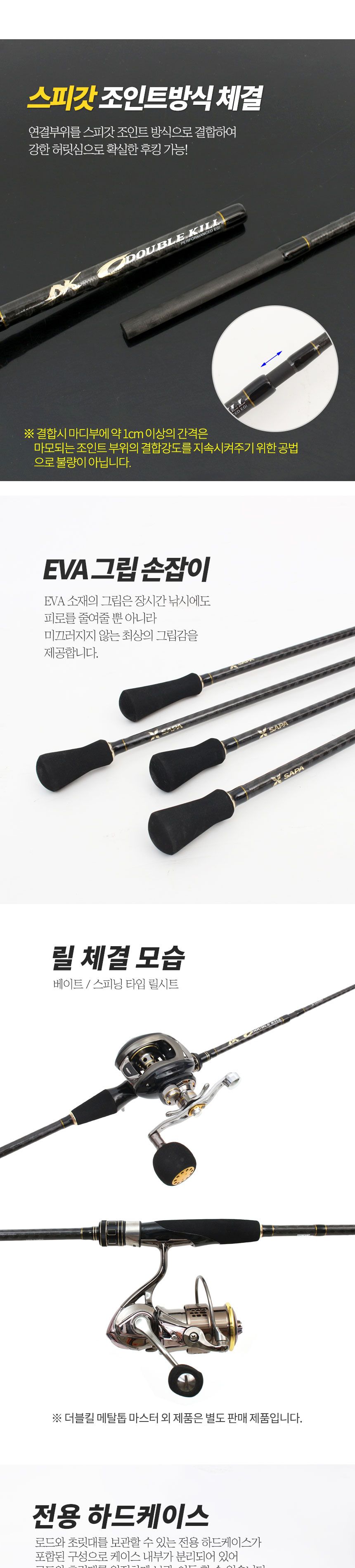 싸파 더블킬 메탈톱 마스터 B175MT 주꾸미 낚시 대 낚시대 바다낚시대 주꾸미낚시대 싸파낚시대 낚싯대 바다낚싯대 주꾸미낚싯대 싸파낚싯대 주꾸미용낚싯대 주꾸미용낚시대