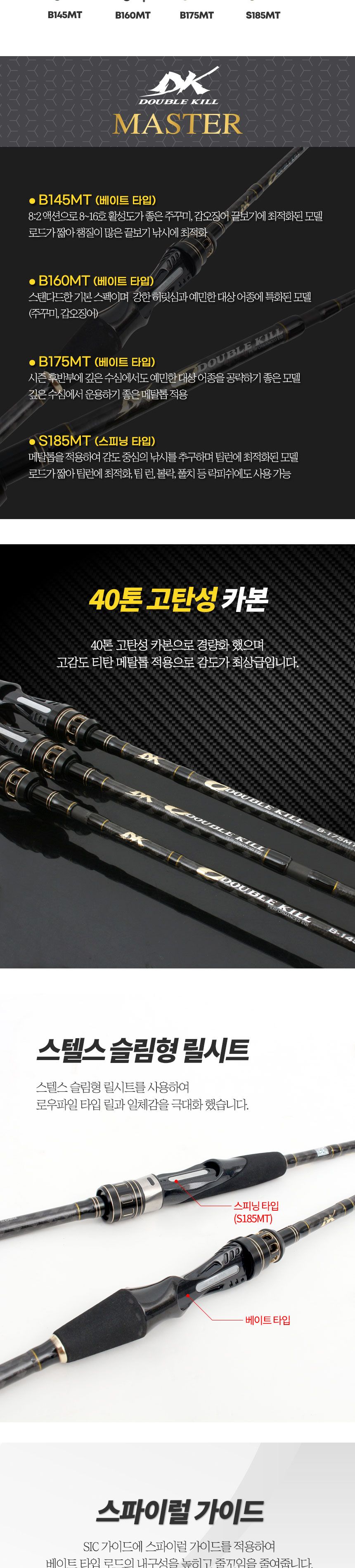 싸파 더블킬 메탈톱 마스터 S185MT 주꾸미 낚시대 낚시대 바다낚시대 주꾸미낚시대 싸파낚시대 낚싯대 바다낚싯대 주꾸미낚싯대 싸파낚싯대 주꾸미용낚싯대 주꾸미용낚시대