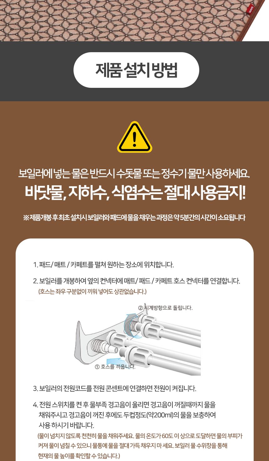 싸파 그래핀매트 온수 보일러/온수매트조절기/온수보일러/온수매트보일러/난방매트보일러/보일러/온수매트