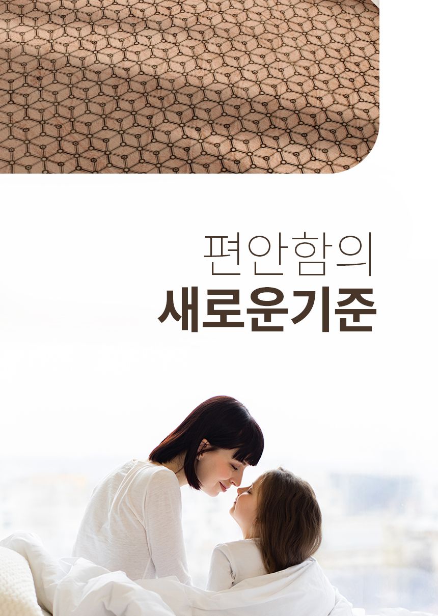 싸파 그래핀 탄소 온수 매트 싱글/탄소온수매트/탄소온수난방매트/전기온수매트/전기매트/온수매트/매트/온