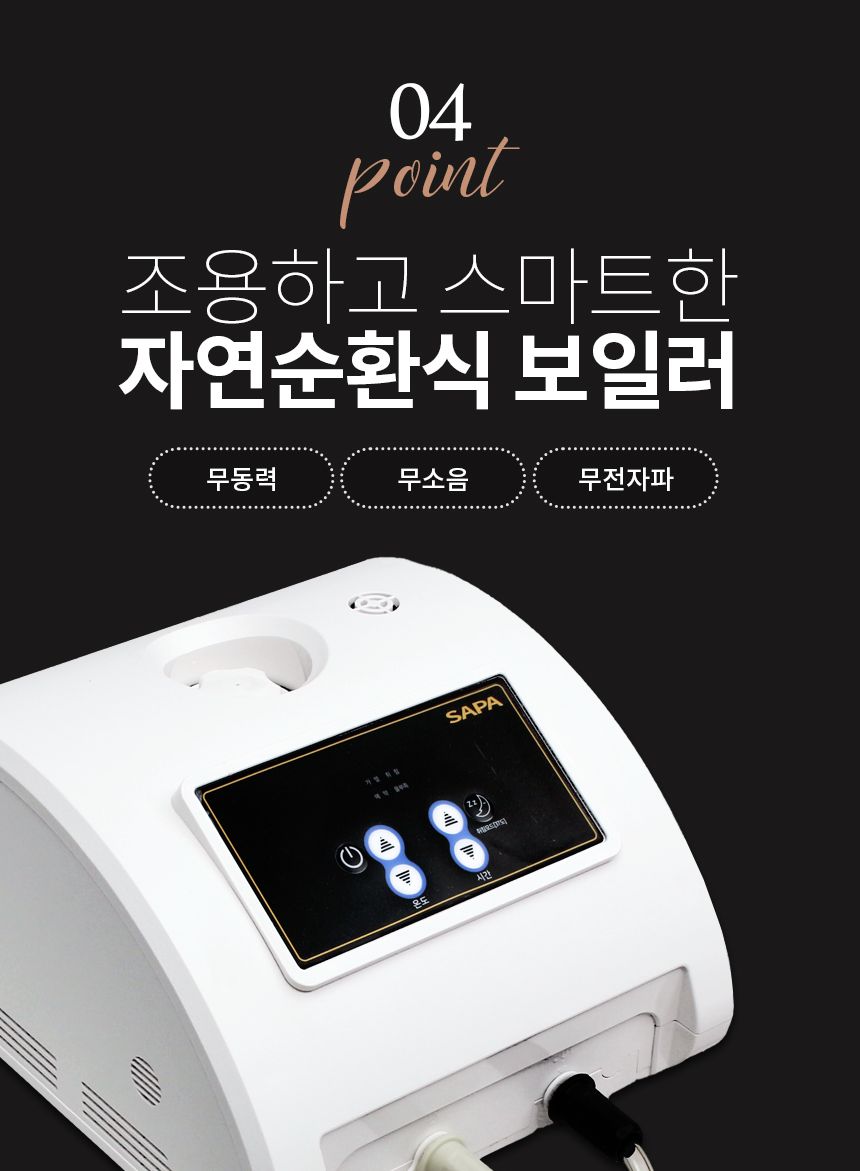 싸파 그래핀 탄소 온수 매트 싱글/탄소온수매트/탄소온수난방매트/전기온수매트/전기매트/온수매트/매트/온