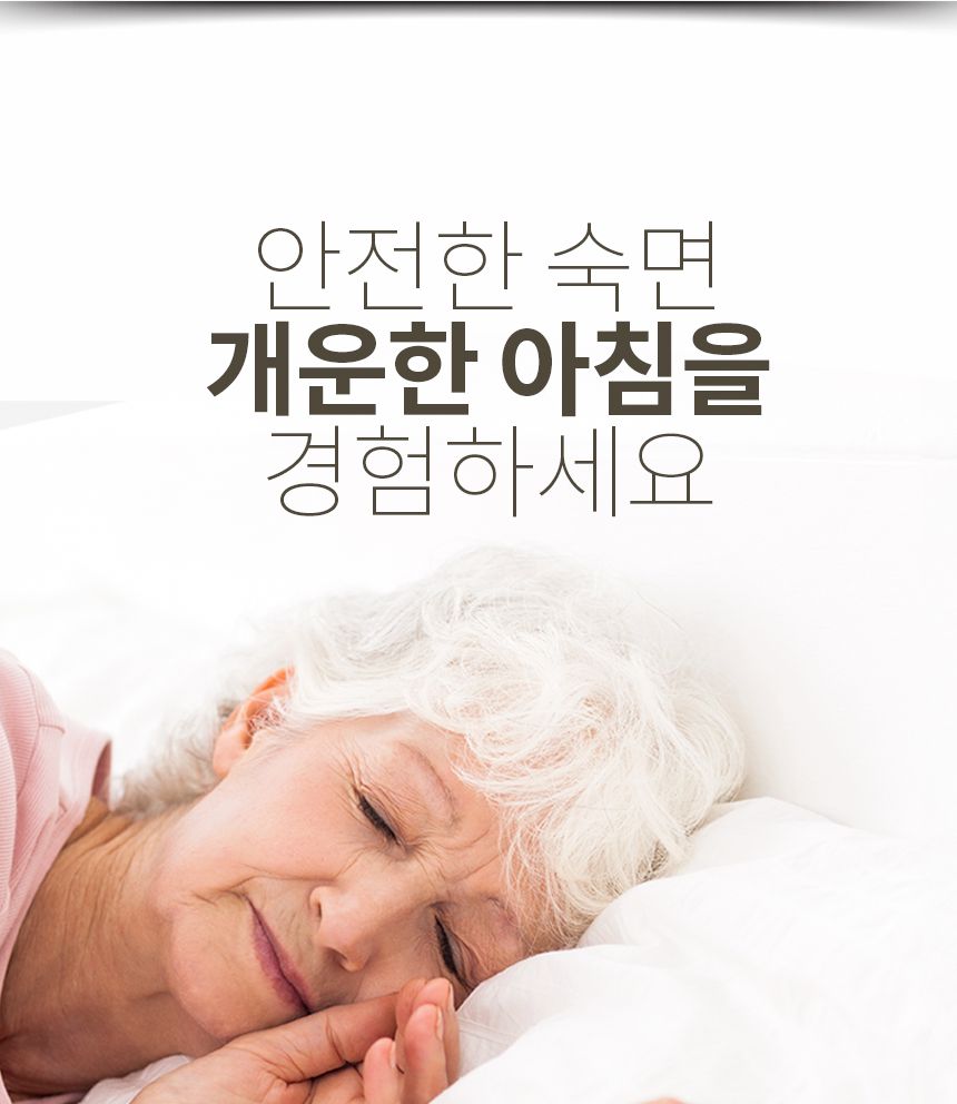 싸파 그래핀 탄소 온수 매트 싱글/탄소온수매트/탄소온수난방매트/전기온수매트/전기매트/온수매트/매트/온