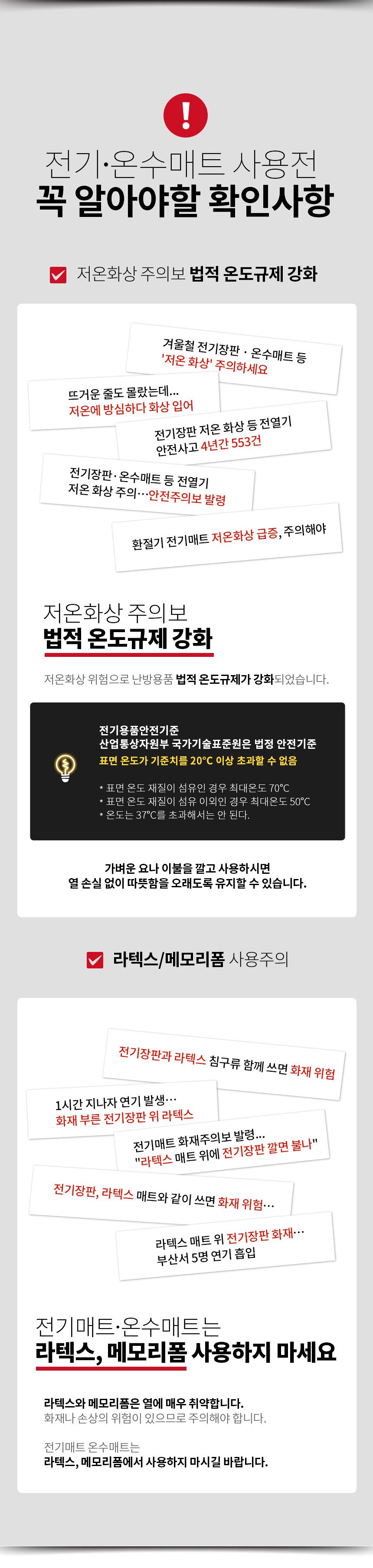 싸파 그래핀 탄소 온수 매트 싱글/탄소온수매트/탄소온수난방매트/전기온수매트/전기매트/온수매트/매트/온