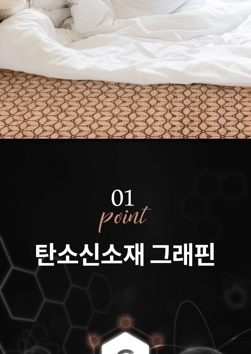 싸파 그래핀 탄소 온수 매트 퀸 원난방 온열매트/탄소온수매트/탄소온수난방매트/전기온수매트/전기매트/온