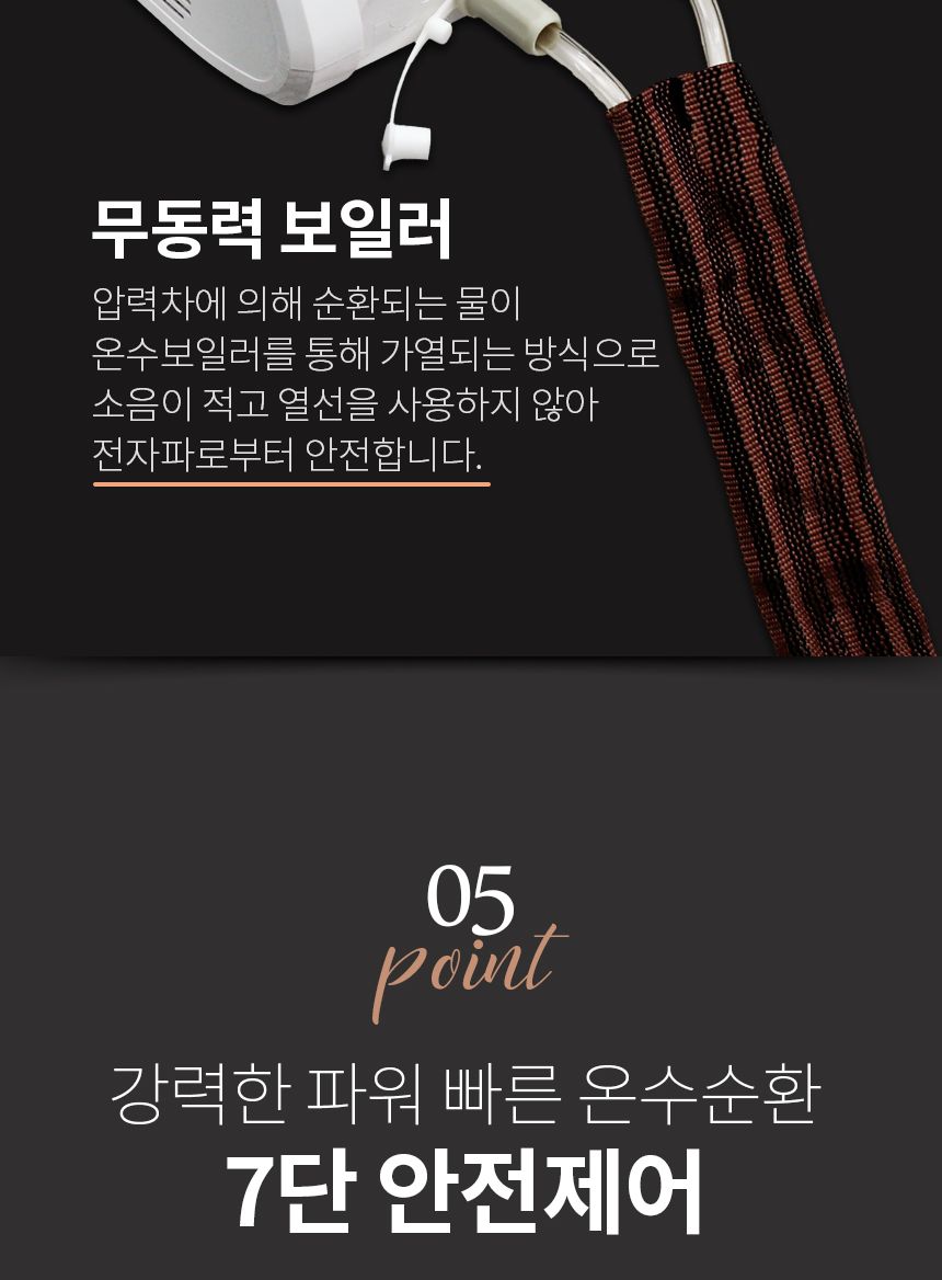 싸파 그래핀 탄소 온수 매트 퀸 원난방 온열매트/탄소온수매트/탄소온수난방매트/전기온수매트/전기매트/온