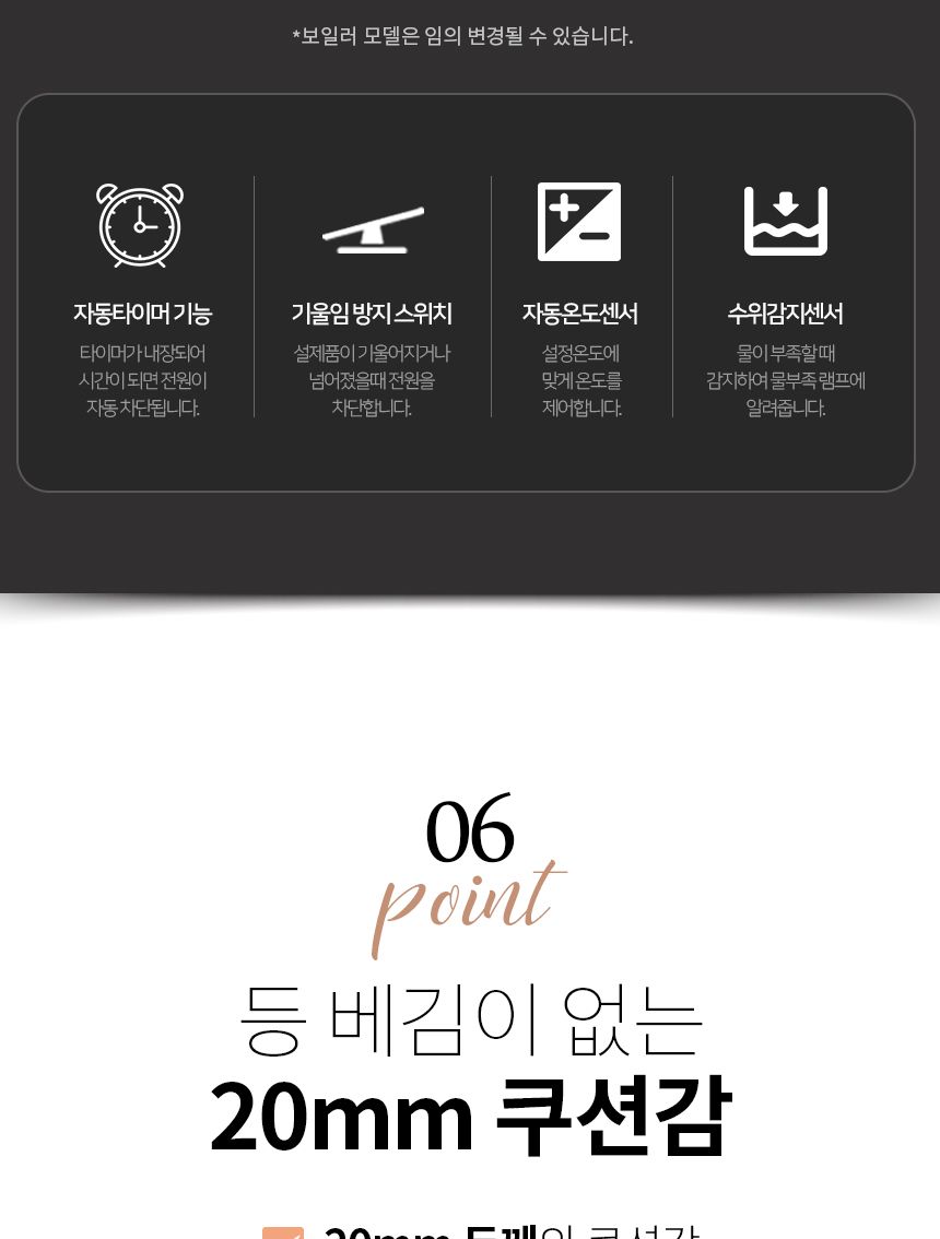 싸파 그래핀 탄소 온수 매트 퀸 원난방 온열매트/탄소온수매트/탄소온수난방매트/전기온수매트/전기매트/온