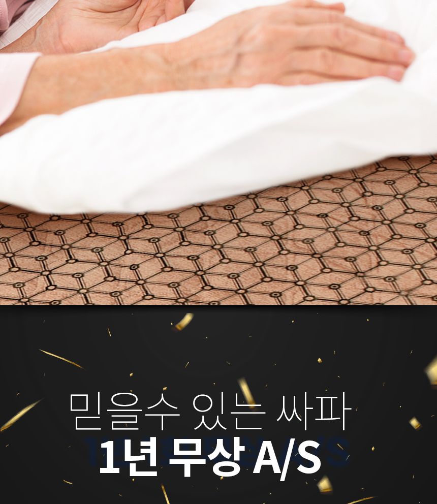 싸파 그래핀 탄소 온수 매트 퀸 원난방 온열매트/탄소온수매트/탄소온수난방매트/전기온수매트/전기매트/온