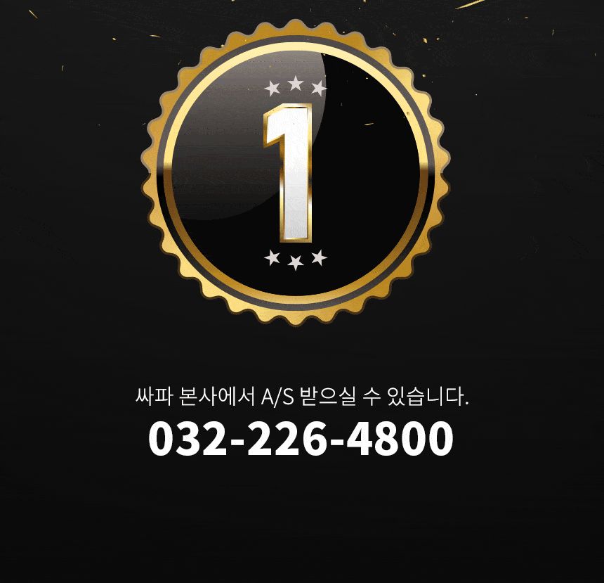 싸파 그래핀 탄소 온수 매트 퀸 원난방 온열매트/탄소온수매트/탄소온수난방매트/전기온수매트/전기매트/온