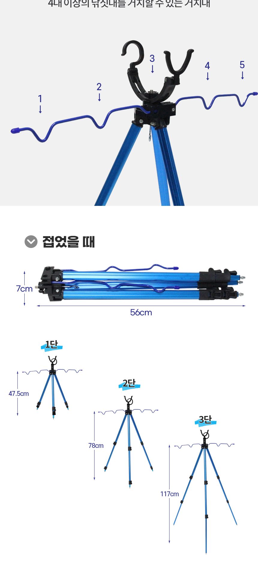 싸파 오버레인저 서프 대포 거치대/서프대포거치대/원투서프거치대/낚시대거치대/낚싯대거치대/낚시거치대/