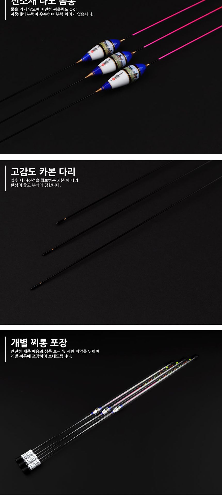 이화요수 나비야 YS-012 65cm 민물찌 낚시찌 카본찌 낚시용찌 야간용찌 취미생활 취미낚시 민물낚시찌 민물낚시찌 야간용찌 낚시용찌 취미낚시 카본찌 낚시찌 취미생활 낚시용찌