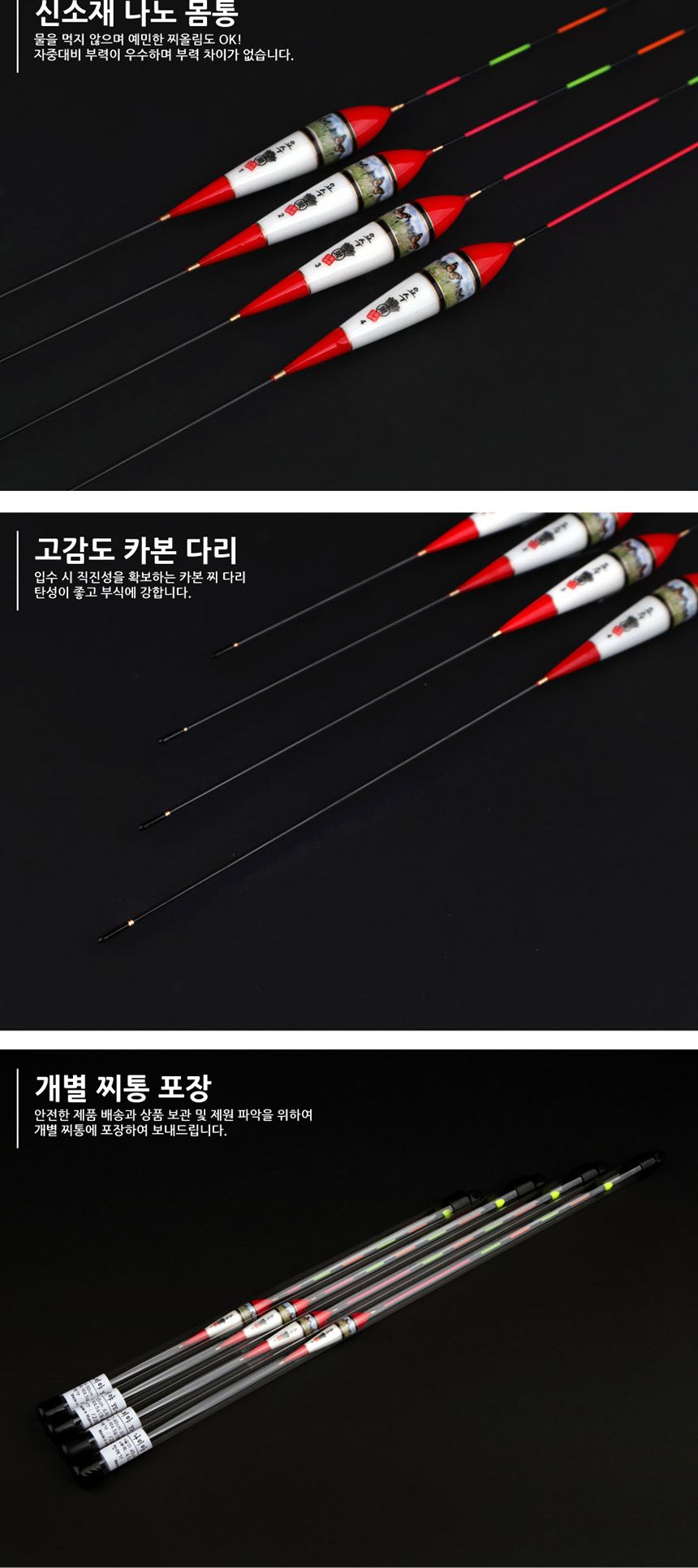 이화요수 나비야 YS-004 40cm 민물낚시 대물찌 나노찌 낚시찌 카본찌 낚시용찌 야간용찌 취미생활 취미낚시 민물낚시찌 민물낚시찌 야간용찌 낚시용찌 취미낚시 카본찌 낚시찌 취미생활 낚시용찌