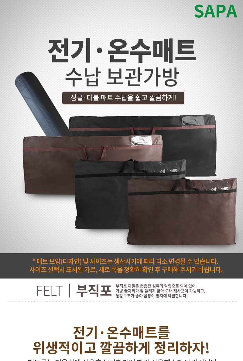 싸파 카페트 매트 전용 보관가방 170x28cm 매트파우치 매트가방 매트전용가방 매트전용파우치 카펫트가방 카펫트파우치 카펫트전용가방 카펫트전용파우치 소품가방 소품파우치