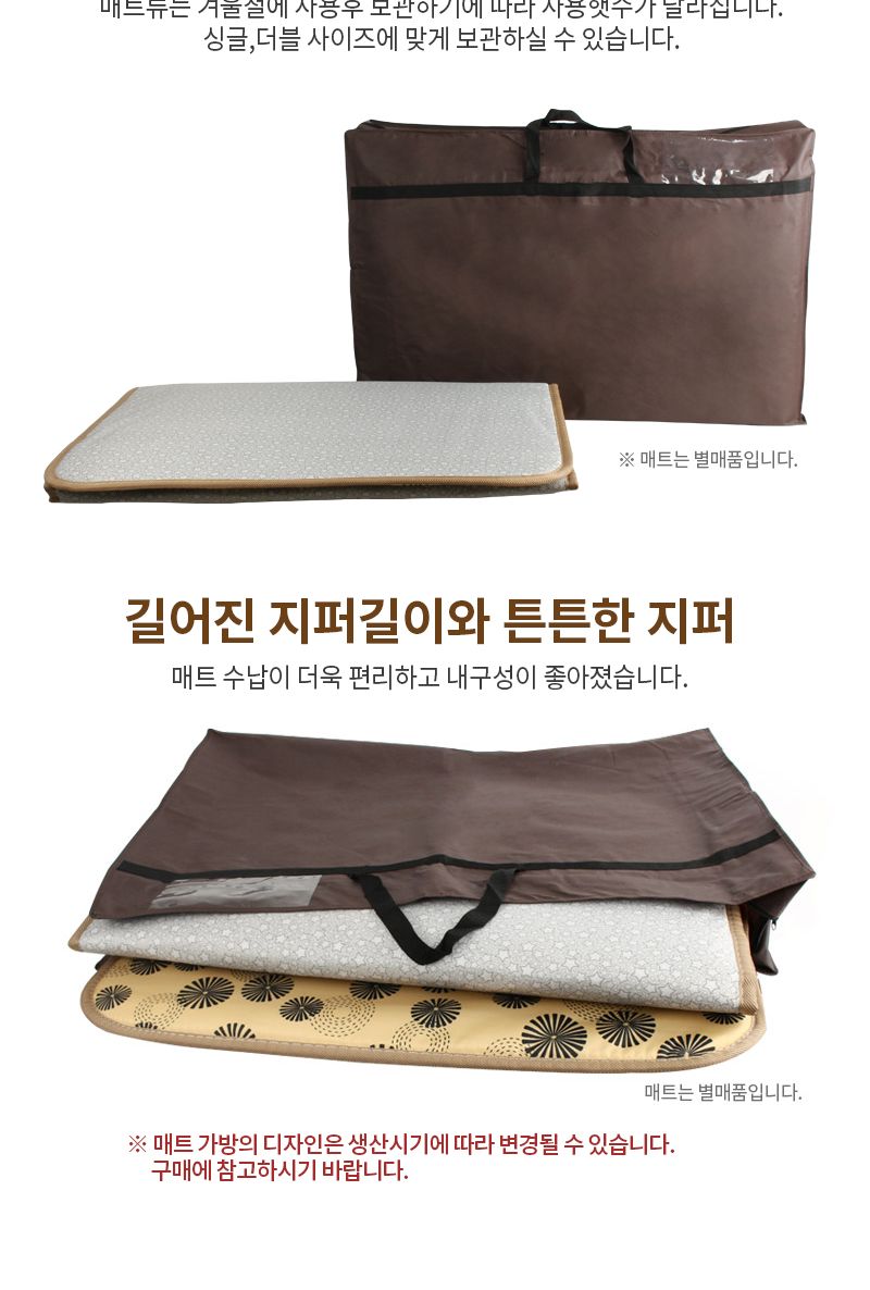 싸파 카페트 매트 전용 보관가방 170x28cm 매트파우치 매트가방 매트전용가방 매트전용파우치 카펫트가방 카펫트파우치 카펫트전용가방 카펫트전용파우치 소품가방 소품파우치