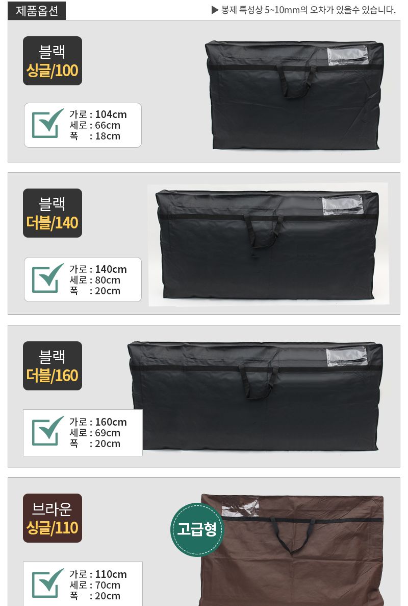 싸파 카페트 매트 전용 보관가방 170x28cm 매트파우치 매트가방 매트전용가방 매트전용파우치 카펫트가방 카펫트파우치 카펫트전용가방 카펫트전용파우치 소품가방 소품파우치
