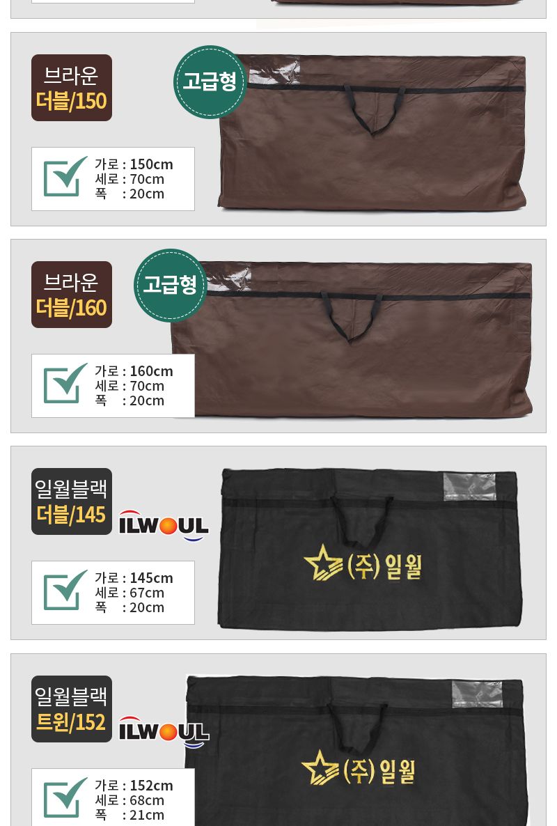 싸파 카페트 매트 전용 보관가방 170x28cm 매트파우치 매트가방 매트전용가방 매트전용파우치 카펫트가방 카펫트파우치 카펫트전용가방 카펫트전용파우치 소품가방 소품파우치