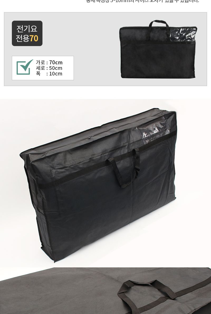 싸파 카페트 매트 전용 보관가방 170x28cm 매트파우치 매트가방 매트전용가방 매트전용파우치 카펫트가방 카펫트파우치 카펫트전용가방 카펫트전용파우치 소품가방 소품파우치