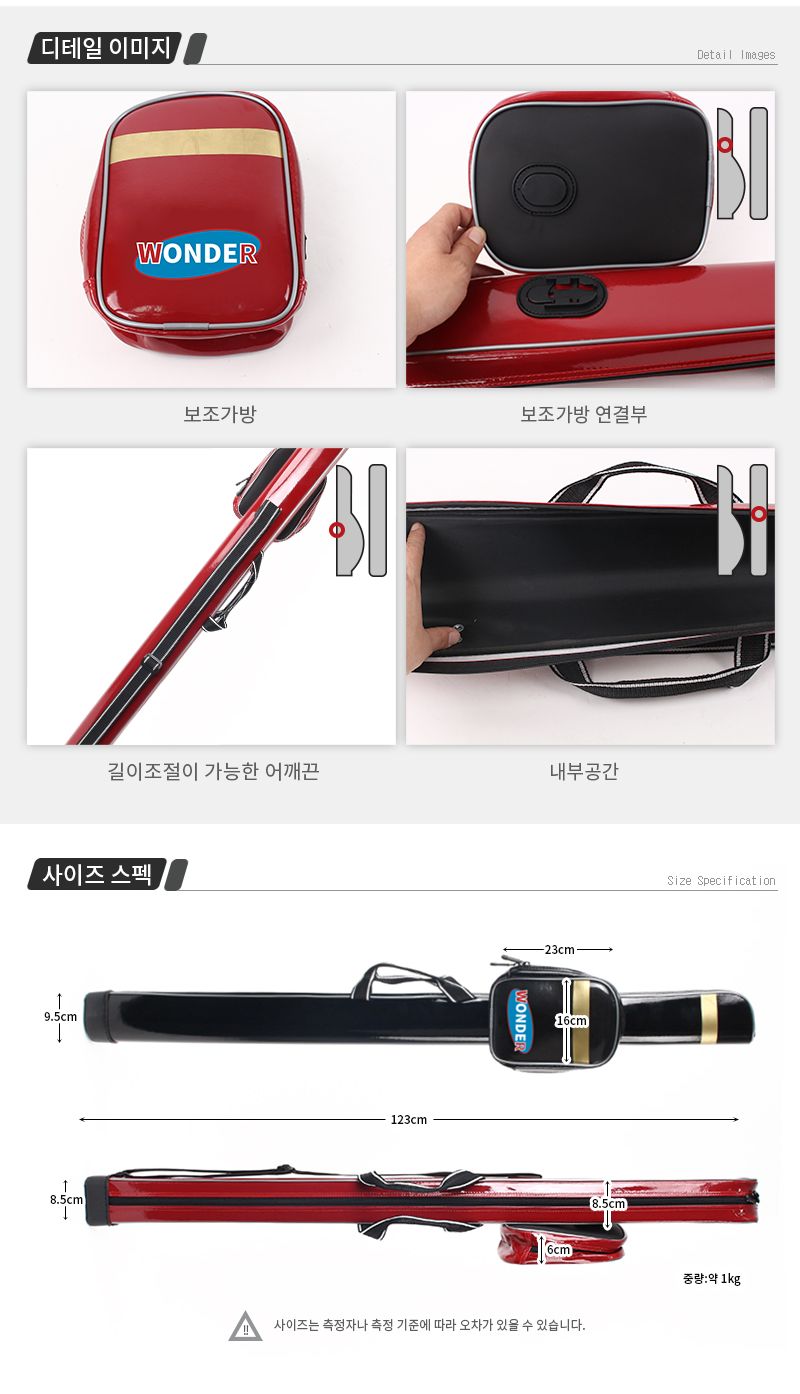 원다 루어 낚시가방 STB-303W 블랙 민물 원통가방 보조가방 포함 가방 낚시가방 낚시용가방 낚시대가방 바다가방 바다낚시가방 낚시백 낚시전용가방 낚시전용백 루어낚시대가방 민물낚시대가방 낚시대보관