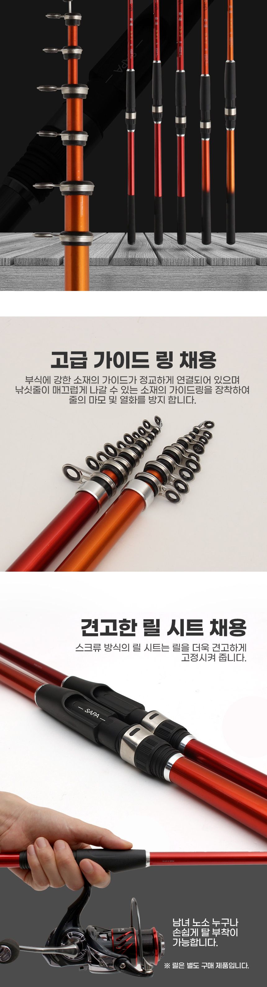 싸파 진품 감생이 330 갯바위 카고 처박기 찌 낚시대 낚싯대 갯바위낚싯대 바다낚싯대 감생이낚싯대 싸파낚싯대 낚시대 갯바위낚시대 감생이낚시대 싸파낚시대 낚시도구