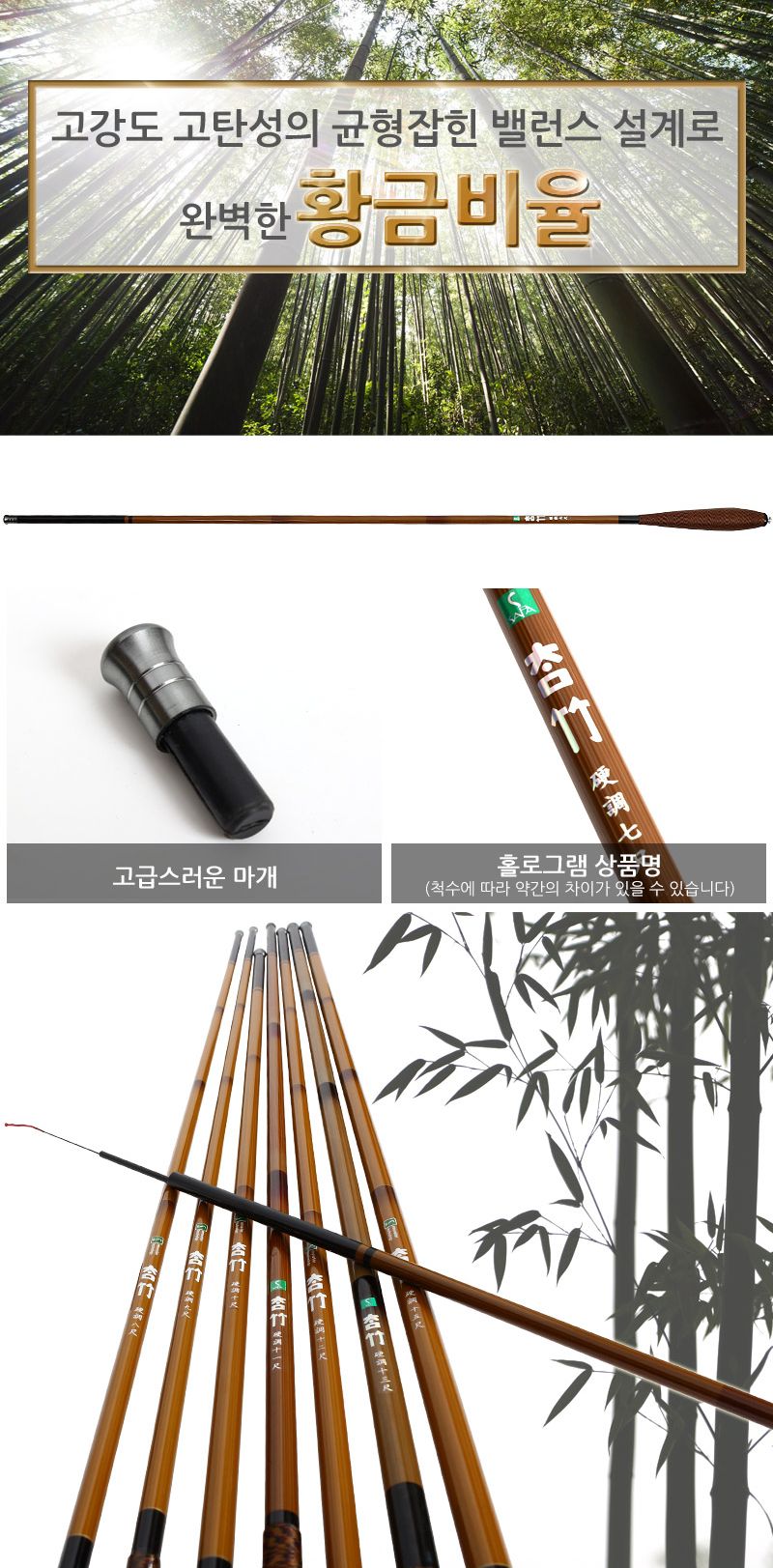 싸파 참죽 중층 낚시대 12척 중층낚시대 중층대 참죽중층낚시대 민물대 민물용낚시대 낚싯대 민물용낚싯대 낚시도구 민물낚싯대 낚시대 민물낚시대