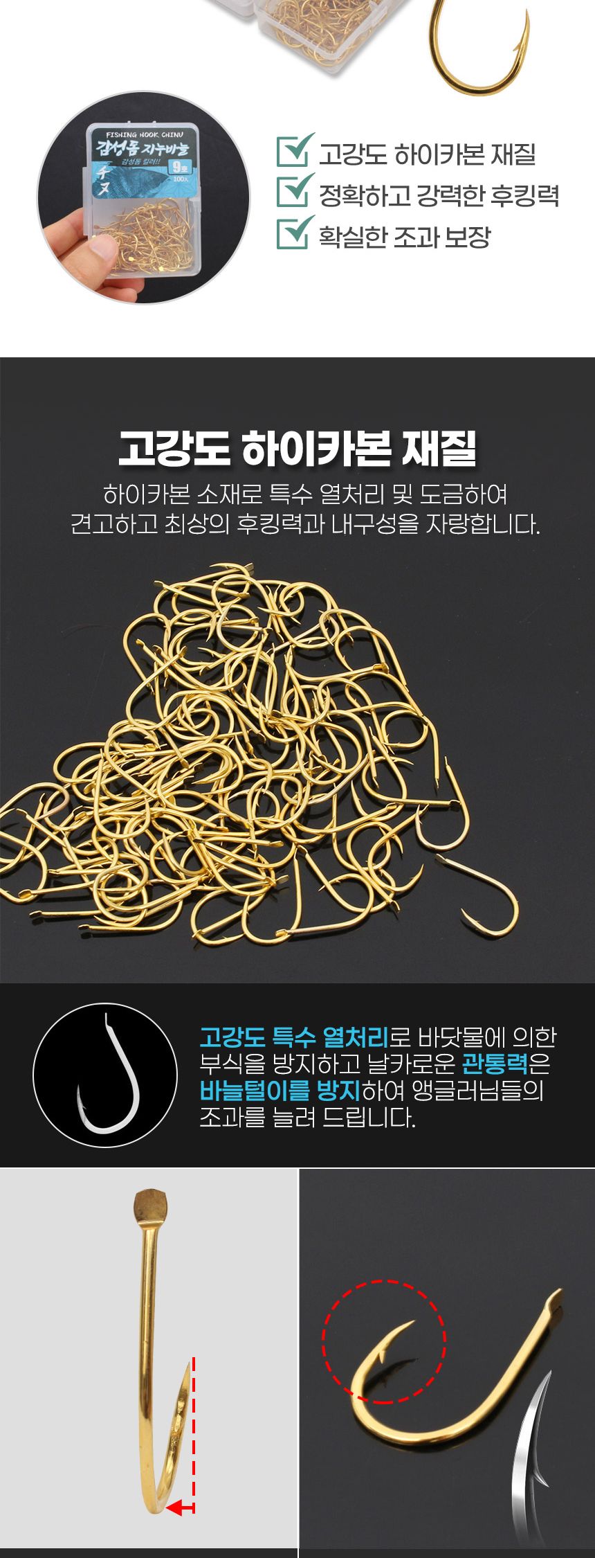 DK 감성돔 지누바늘 6호 골드 덕용 낚시바늘 활용도높은 편리한 사계절 감성돔 감성돔낚시 감성돔바늘 감성돔낚시대 고강도하이카본 낚시용품 바다낚시 바다낚싯바늘
