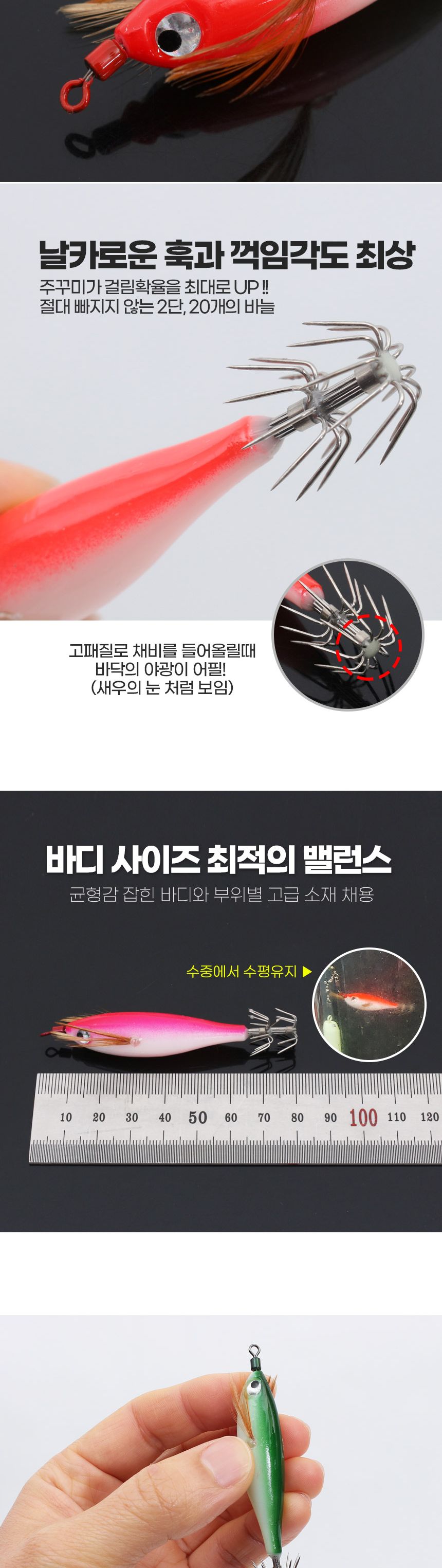 싸파 더블킬 꼬마 축광 에기 노랑연두 주꾸미 갑오징어 쭈꾸미에기 에기야광 쭈꾸미낚시채비 쭈꾸미채비 갑오징어채비 갑오징어낚시 에기축광 문어낚시 자체발광 쭈꾸미낚시필수품