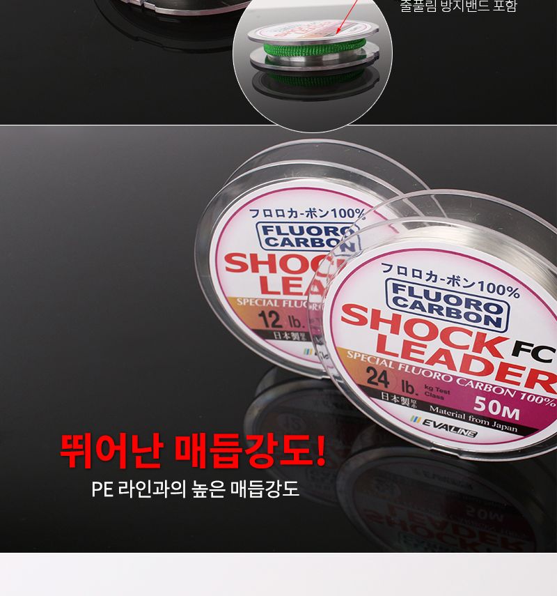 오릭스 플로로 카본 쇼크리더 50m 18lb 낚시 줄 목줄 낚시줄 낚시용줄 낚시도구 낚시악세사리 투명한 특수코팅 배낚시용 배낚싯줄 선상낚시 고강도 라이트지깅전용