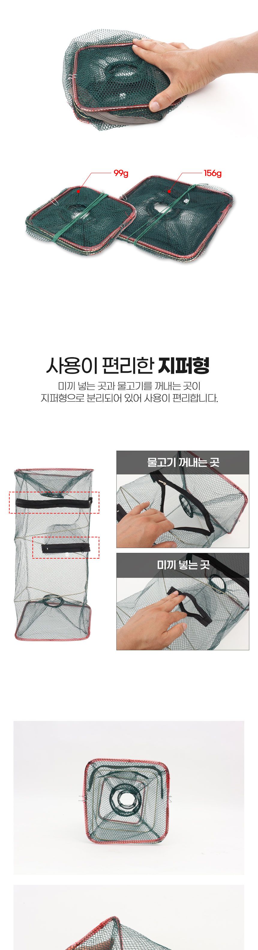 싸파 사각 통발 그물망 소 미꾸라지 새우망 게망 레져 그물망 새우망 미꾸라지망 어망 사각통발 새우통발